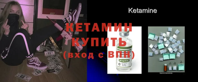 mega ONION  Волгоград  КЕТАМИН ketamine 