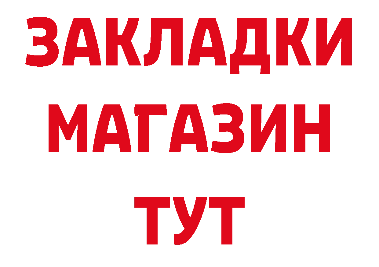 КЕТАМИН VHQ как зайти это кракен Волгоград