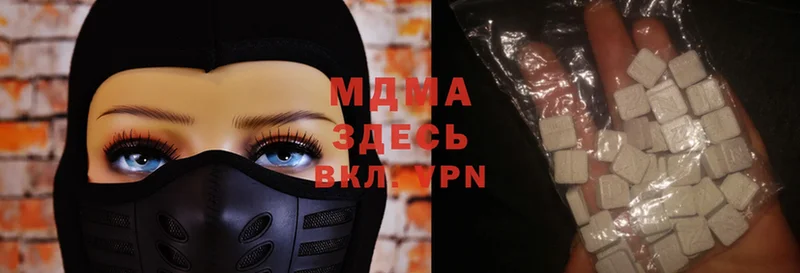 это клад  hydra ссылка  MDMA Molly  Волгоград  цены  